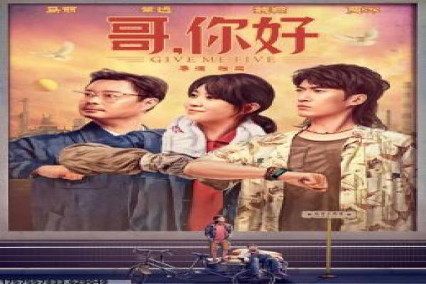 《相思河畔》河畔相思影片故事情节深度还原与乡间恋曲
