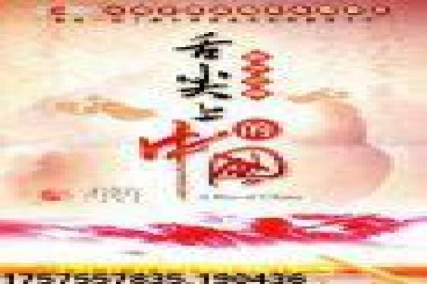 《陷身》身之陷影片故事情节深度还原与人生迷途