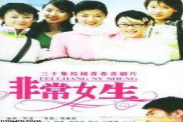 《一屋两妻》两妻一屋影片简介与家庭喜剧深度讲解