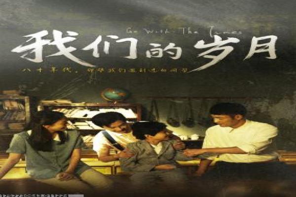 《心路历程》历程心路影片详细分析及成长心路解析