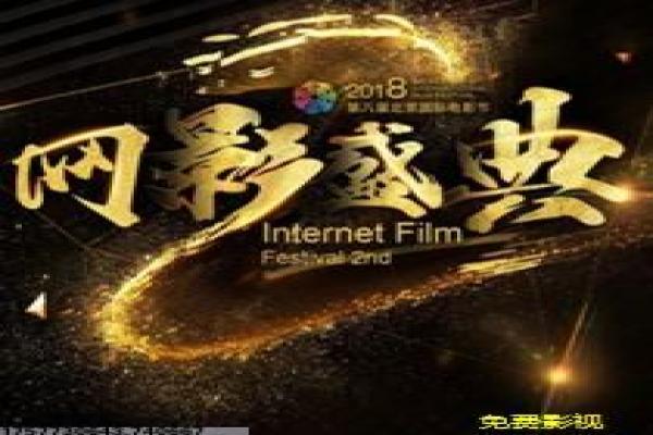 《小巨人在线》在线巨人影片简介与小人物传奇深度讲解