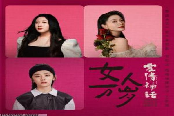 《床友》影片解析,床友友情的禁忌爱情剖析