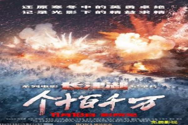 《索命》影片拍摄故事,命索致命追杀的惊悚幕后记录
