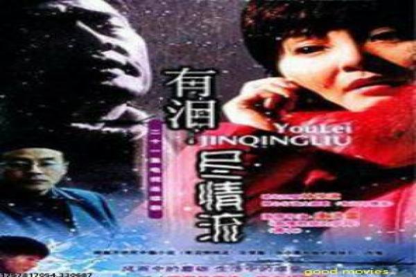 《神鬼也高潮》影片详细,高潮神鬼狂欢的喜剧鬼魂故事