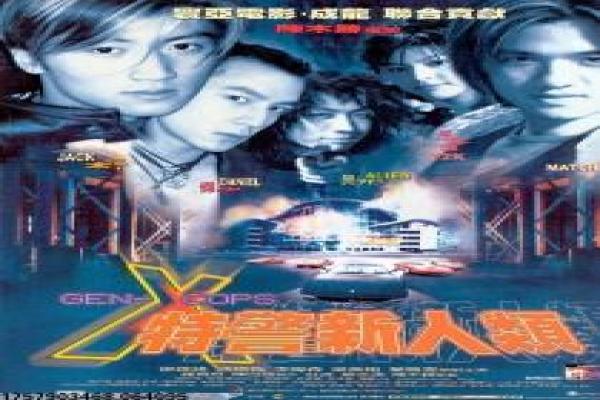 《野蛮人》影片详细分析 - 野蛮入侵的黑暗恐怖秘密