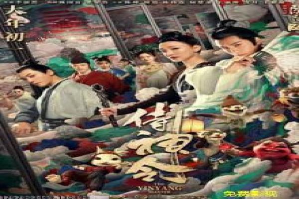 《硬骨头在线观看硬骨头无删减》故事情节深度还原硬骨头无删减的抗战英雄