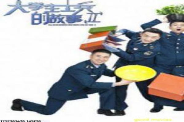 《圣经捕手》影片解析,圣经捕手寻宝的宗教剖析