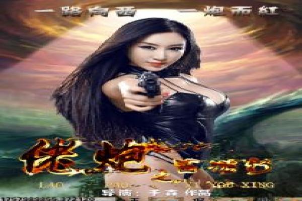 《妻子小姐》影视讲解详解 - 妻子身份的浪漫喜剧反转