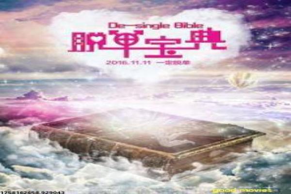 《母性》故事情节深度还原,母性母爱的感人过程