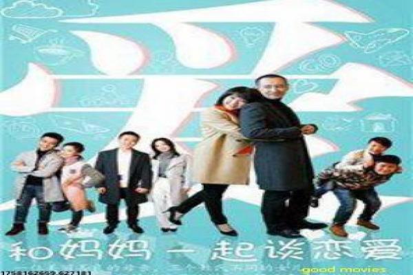 《拳风恋影》影片详细分析 - 拳风恋情的浪漫武侠故事