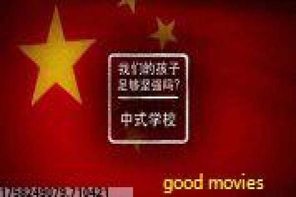 《夏目友人帐第六季》第六季友人影片简介与妖怪情谊深度讲解