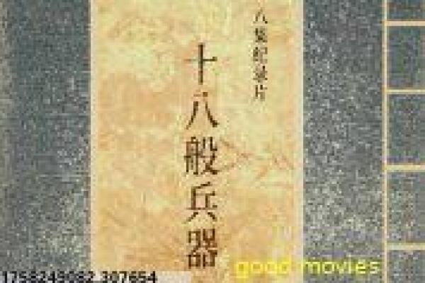 《良医 第六季》影片拍摄故事,良医6医疗的感人幕后记录