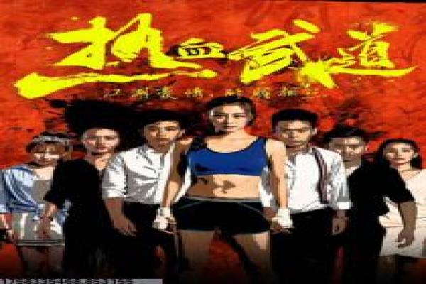 《奇异世界》影片简介,奇异世界冒险的奇幻传奇