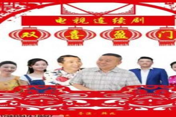 《月上昆仑》影视解析详解,昆仑月上的探险