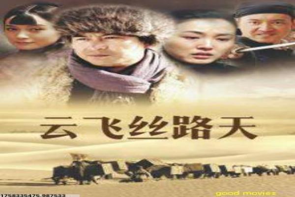 《双世宠妃》第七集剧情讲解|穿越爱情与人