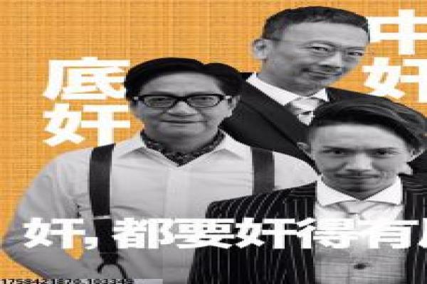 《毛泽东三兄弟》影片解析详尽,三兄弟毛泽