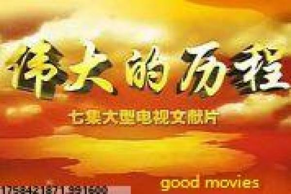 《偶然互换的一天》影片解析,偶然互换一天身份的搞笑剖析