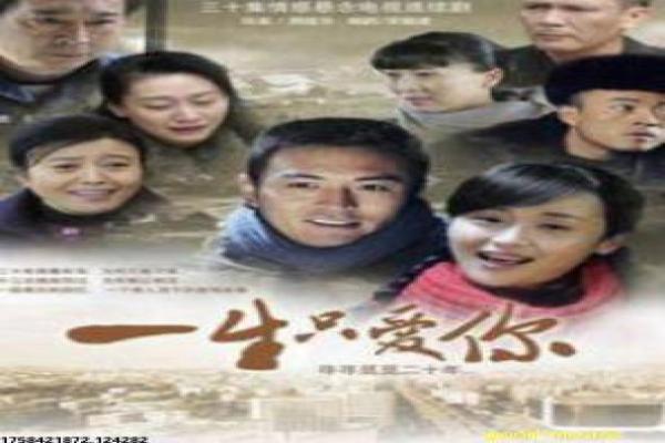 《绝望写手 第二季》影片详细,绝望写手2职场的搞笑故事