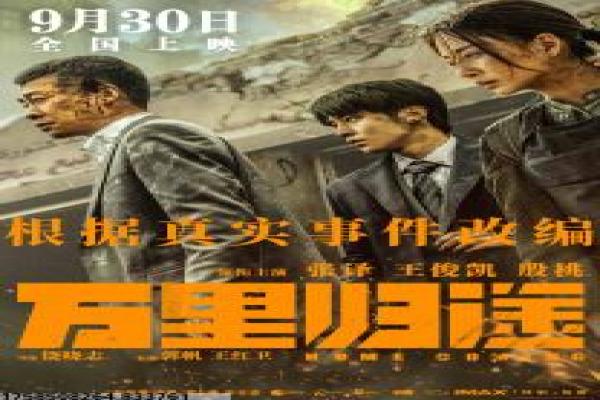 《青春夜佰味 第二季》故事情节深度还原,夜佰味青春续的美食青春过程