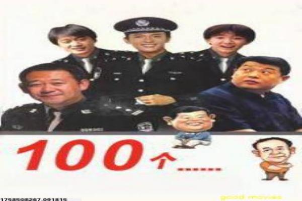《赌侠之风云再起》豪赌江湖的智勇对决,赌侠之风云再起全景解析赌坛争霸