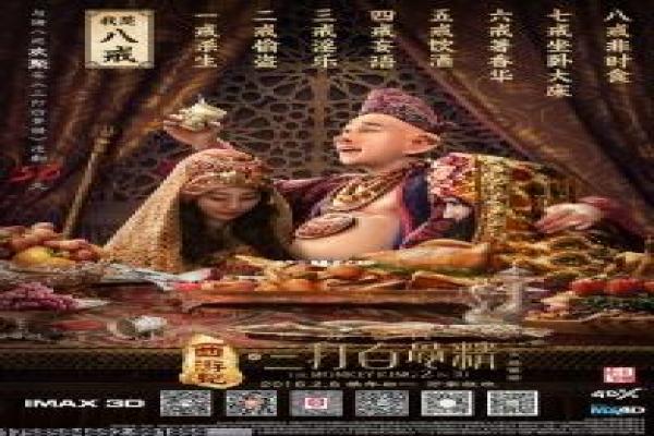 《釜山行2半岛在线》釜山行第二部半岛在线,在线观看电影深度剖析僵尸废土的绝望家族求生