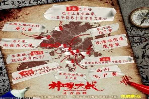 《焦头烂额》焦头烂额焦头生活烂额的搞笑故