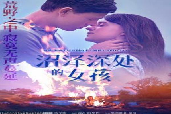 港囧电影-港囧的香港囧途,详细还原徐峥主