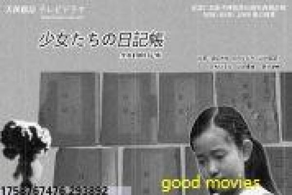 唱游天下幕后花絮揭秘|音乐人真实故事全记