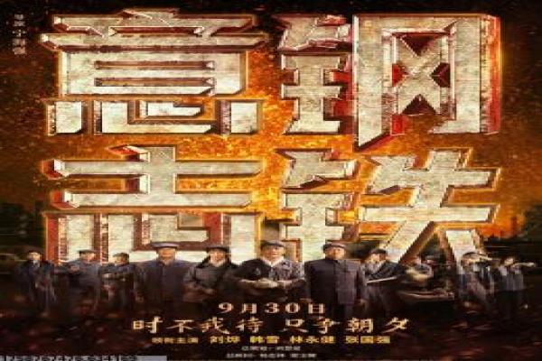 雪山惊魂在线-雪山惊魂的恐怖生存,剖析恐怖片的雪山与人性