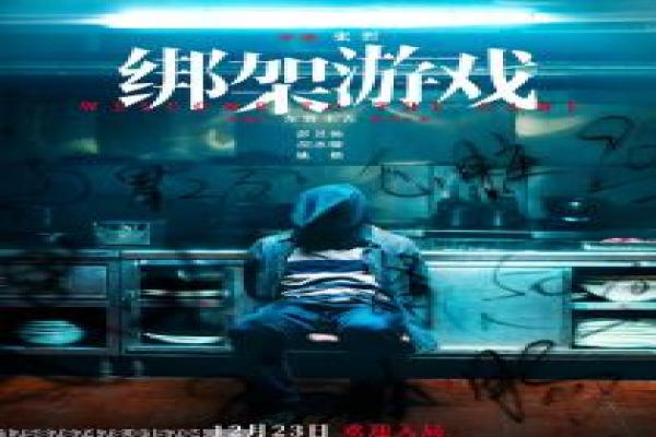 《徒弟都是女魔头》影视讲解,徒弟女魔头的