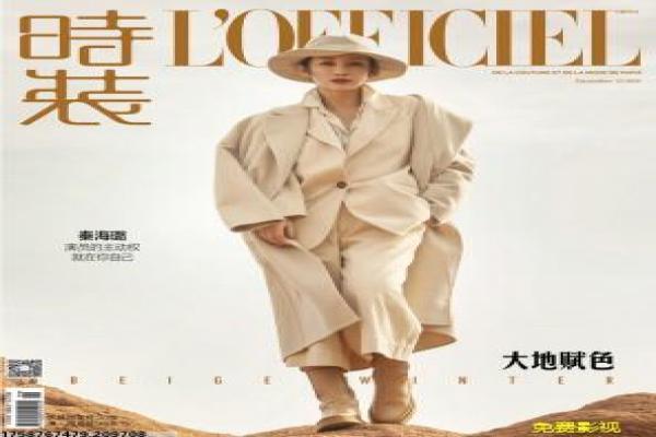 麻辣天后传-麻辣天后传的娱乐圈奋斗,详细还原台湾剧的主持人与爱情