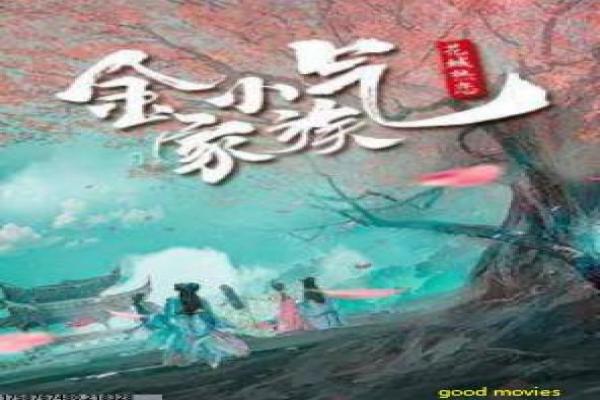 《女匪首电影》女匪首的传奇人生,深度解析国产剧的女匪与江湖恩怨