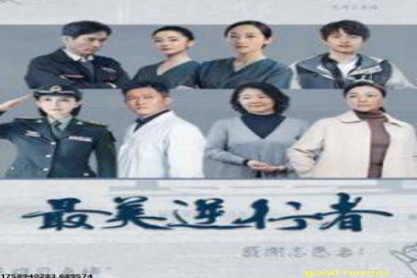 《人生波动在线观看》人生波动在线中年,在线观看电影详细拍摄故事揭秘中年危机的温馨治愈喜剧