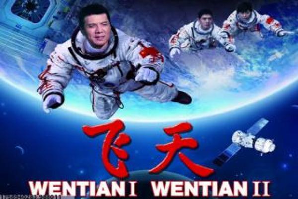 金陵十三衩-金陵十三钗的战时悲剧,详细还