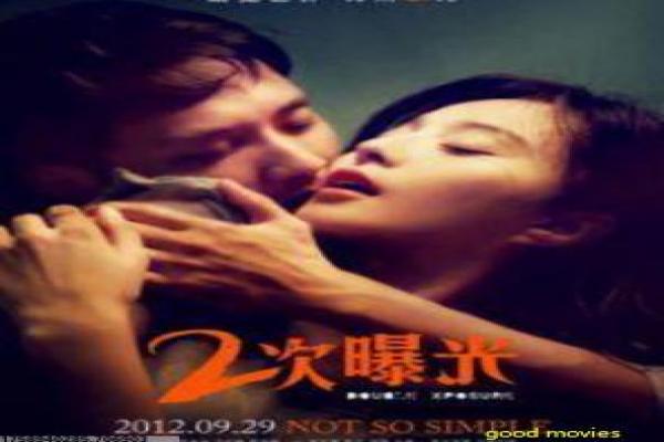《大南迁》讲述战乱时代家族南迁守护家园的史诗故事