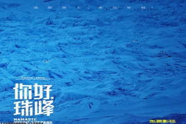 《沙漠之王》故事情节深度还原,沙漠之王争