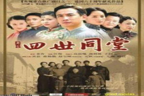 《无间道1电影》无间道1的警匪博弈,剖析香港动作片的卧底与人性