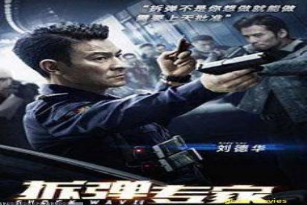 《暴走财神》拍摄故事揭秘-财神暴走的奇幻
