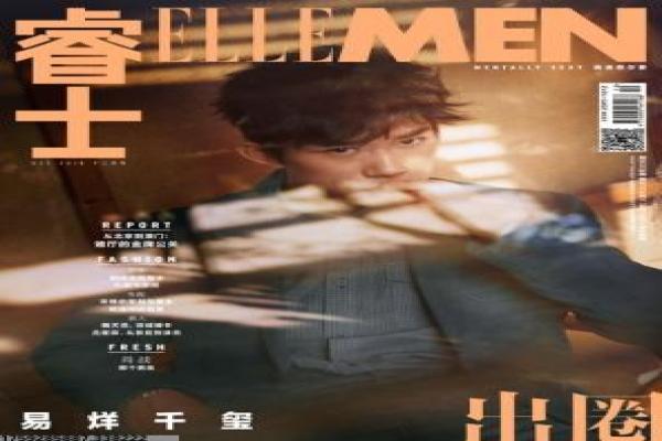 《传奇故事》故事情节详解-故事传奇的民间