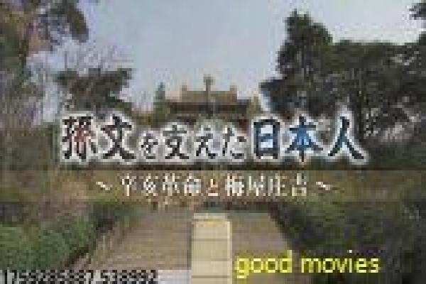 《傲椒的湘菜 第二季》影视解析,湘菜傲椒续的辣味文化剖析