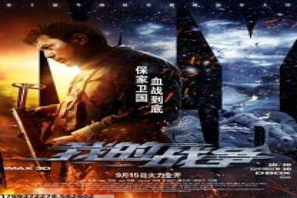 吉娜格尔森全集品-冒险女性传奇故事全集影片简介,探险人生的热血故事情节深度还原与动作冒险拍摄解析