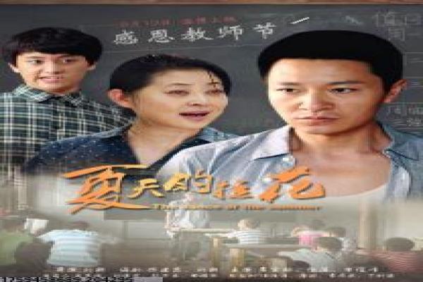 神战权利之眼-神战权力之眼的奇幻史诗,详