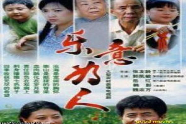 《烈火男儿·业余消防员》影片解析,业余消