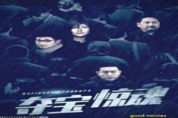 《纳尼亚传奇2,凯斯宾王子》失落王国重振