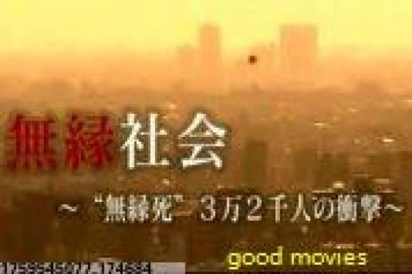 《五鼠闹东京》影片解析,五鼠闹东京的武侠