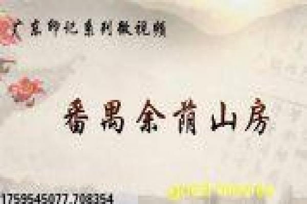 霍比特人2史矛革之战-史矛革之战的史诗冒险之旅讲解