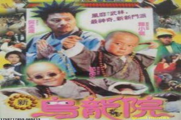 《写爱于臂上》臂上写爱影片简介与爱情纹身