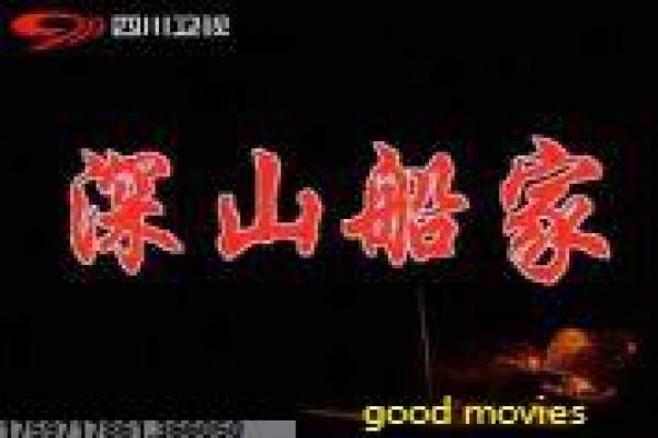 《爱的新生》影视解析-新生爱的重生之旅,剖析失去后重新找回爱情的过程