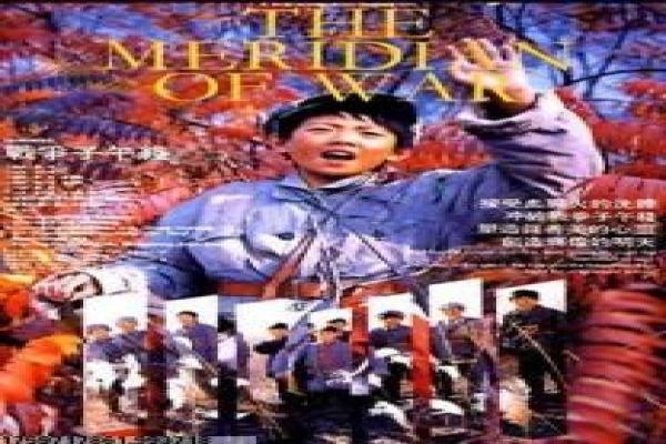 尖锋之烈焰青春在线-青春热血的谍战抗争之旅讲解