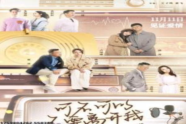 穿越屋顶的highkick-韩国家族搞笑